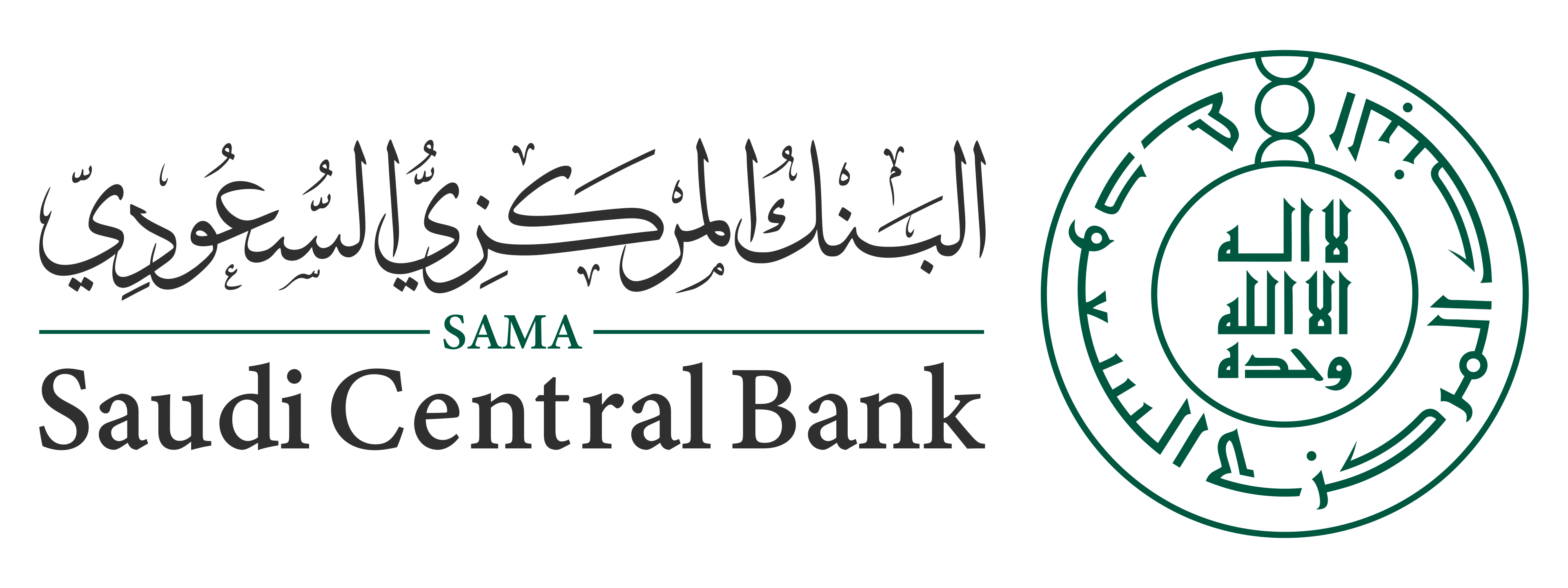 Saudi Arabian Monetary Authority (SAMA) logo